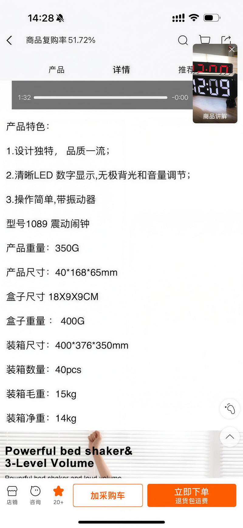 Load image into Gallery viewer, Loud Vibrating Alarm Clock with Bed Shaker &amp; Flashing Light for Deaf &amp; Hard of Hearing
